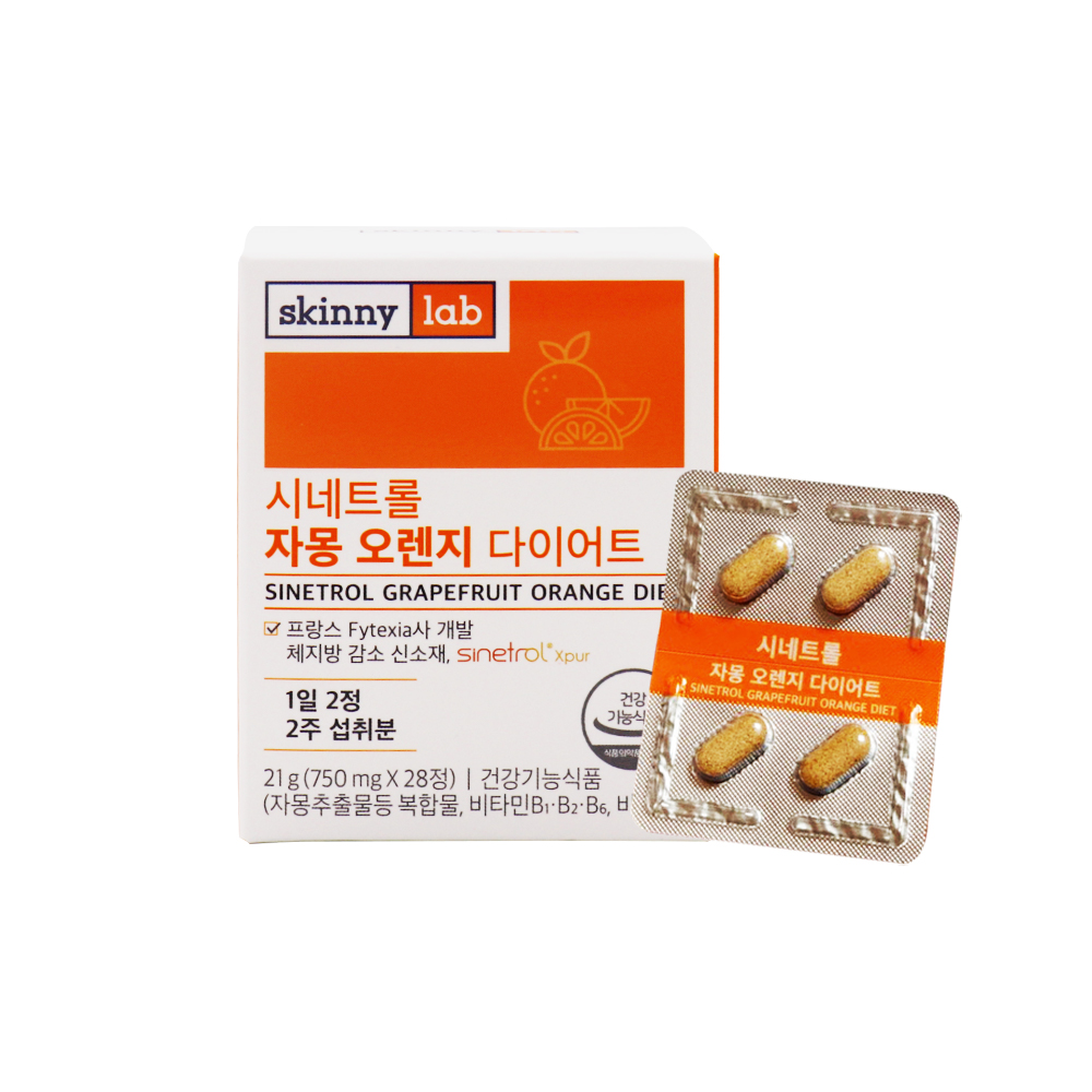 <b>자몽</b>다이어트 스키니랩 <b>시네트롤 자몽오렌지</b> 다이어트 750mg X 28정 1통