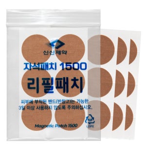 신신제약 자석패치 1500 자석파스 통증패치리필지30매