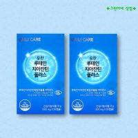 유한 루테인 지아잔틴 플러스 500mg x 30캡슐x2통 2개월분