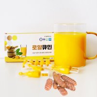 수용성 커큐민 나노큐민 커큐민효능 항염증영양제 로얄큐민