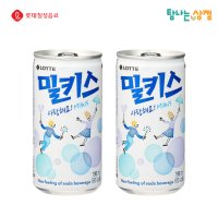 밀키스 190ml 30캔 탄산 음료수 캔음료