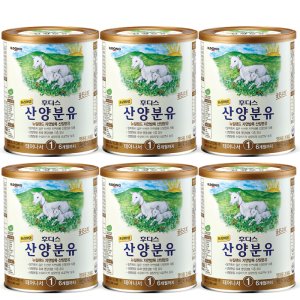 분유400g 최저가 가성비상품