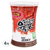 어른들 맥주 안주 머거본 쇠고기 육포 순한 맛 45g x 4개 도매 대량 핑거 푸드