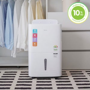 보국 1등급 대용량제습기 업소용 결로제습기 가정용 화장실 원룸