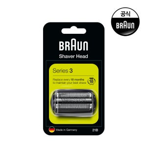 [BRAUN] 브라운 정품 전기면도기 시리즈3 전용 날망 21B