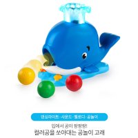 브라이트스타트 공놀이고래(6개월이상)(모기퇴치 썸머밴드 30p 증정)