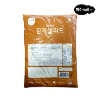 이츠웰 감자샐러드 1kg