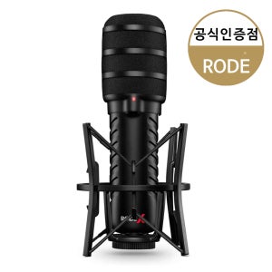 RODE XDM 100 로데 게이밍 스트리밍 방송용 USB 다이나믹 마이크