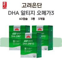 고려은단 오메가3 유재석 알티지 rtg DHA 퓨어 3개월