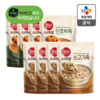 CJ 햇반죽 인기 2종 8개 (단호박/소고기)