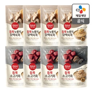 [햇반죽] 고기듬뿍 2종 (소고기죽4/누룽지닭백숙죽4)