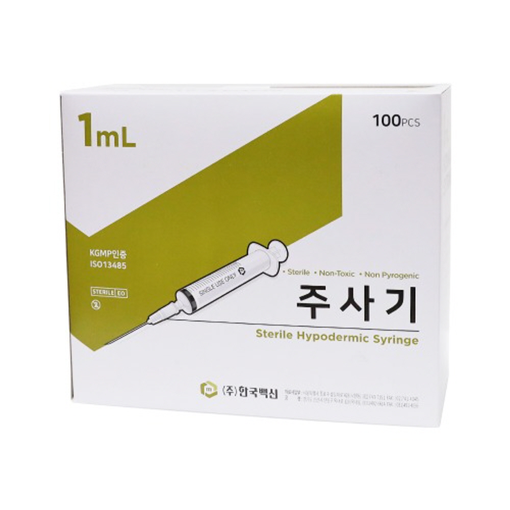 한국백신 주사기 일회용 1cc 100개입 멸균 25G 26G
