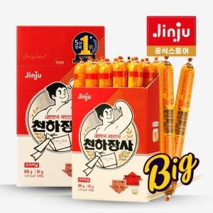 진주햄 천하장사 소세지 오리지날 50g 16개입 2박스
