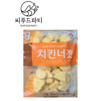 사조오양 치킨너겟 1kg