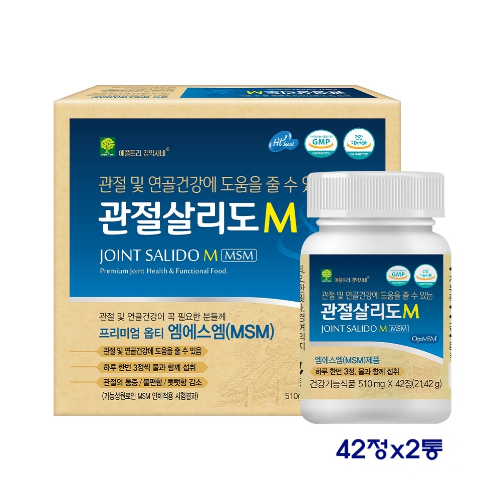관절살리도M
