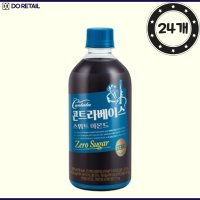 콘트라베이스 스위트아몬드 500ml 24개