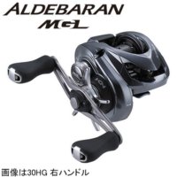 시마노 18 알데바란 MGL 30 우측 핸들 SHIMANO ALDEBARAN MGL 릴