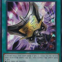 삼전의재(RC04-KR064) 시크릿레어 Secret Rare - 유희왕