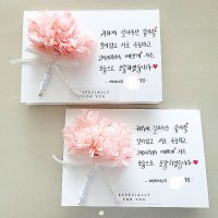 프리저브드플라워 수국 캘리그라피카드 상견레 결혼 선물