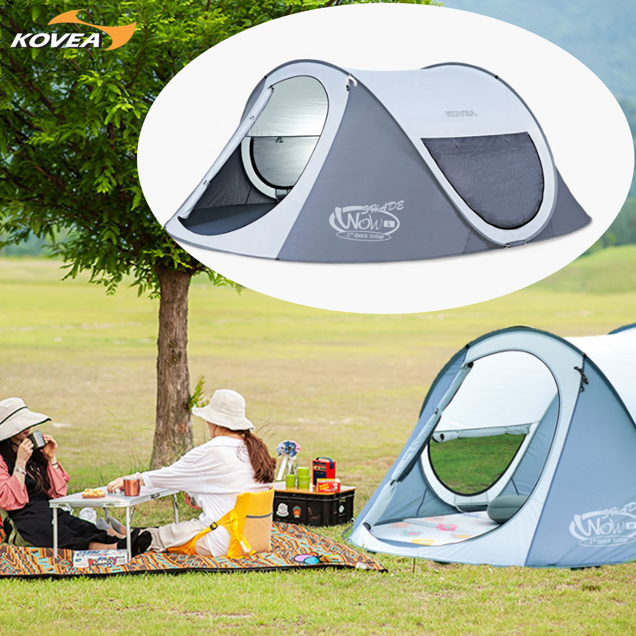 코베아 큐피트 팝업 텐트