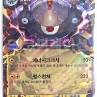 (포켓몬 카드게임) 바이올렛ex 자포코일ex RR (sv1V 028) 포켓몬스터 카드 TCG