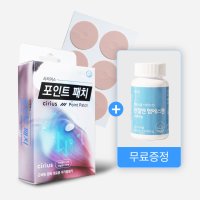 시리어스 동전 자석 파스 근육통 족저근막 손가락 어깨 손목 허리 관절 포인트 패치