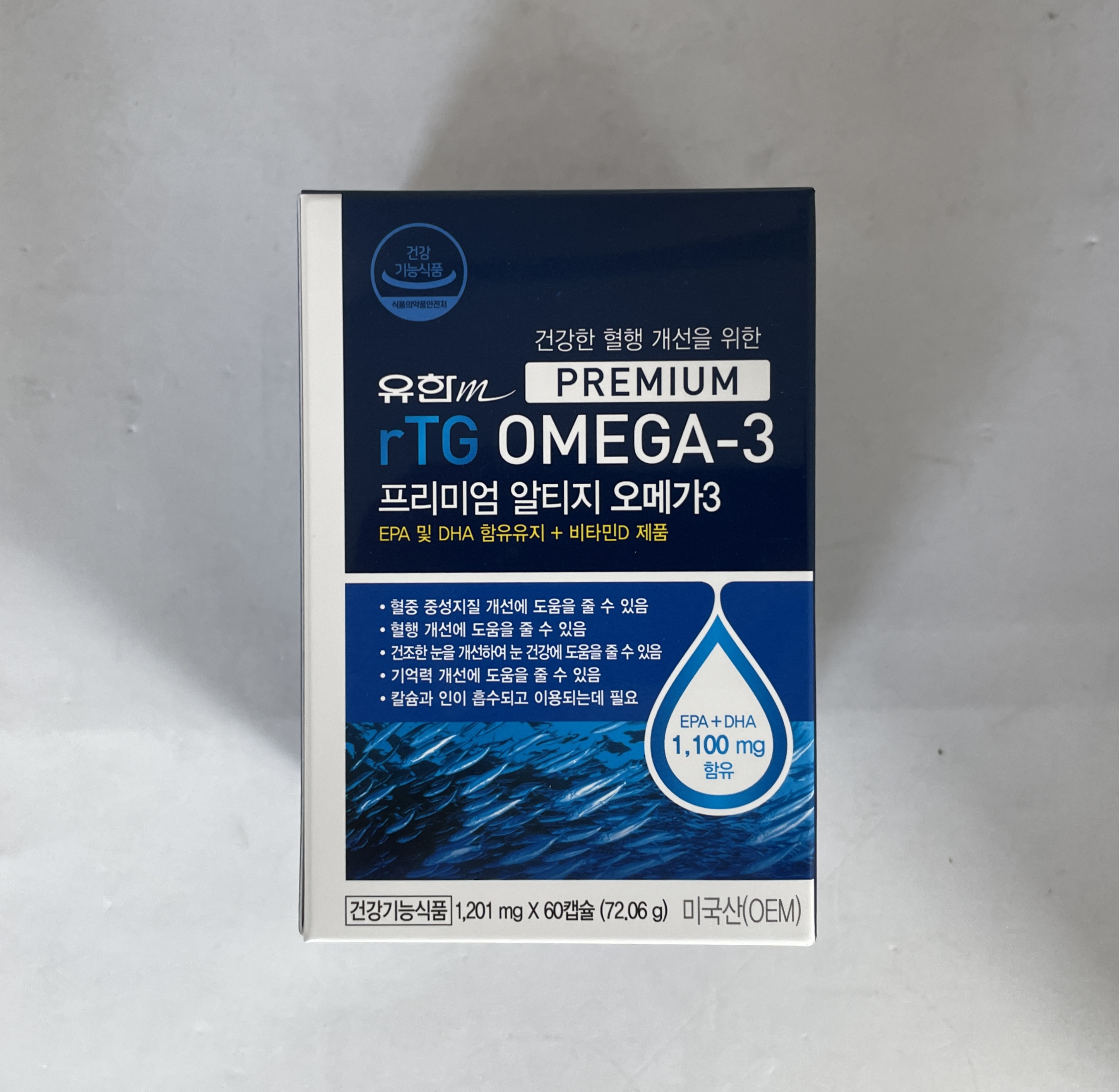 유한m 프리미엄 알티지 오메가3 60캡슐 2개월