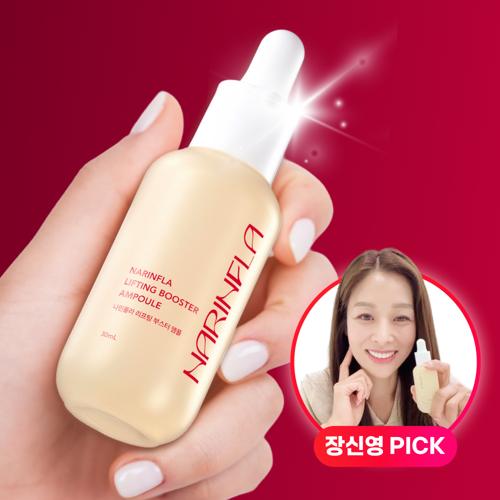 벨모나화이트셀앰플