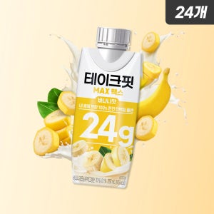테이크핏 맥스 바나나맛 250ml X 24입 마시는 단백질 음료 드링크