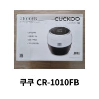 쿠쿠 CR-1010FB