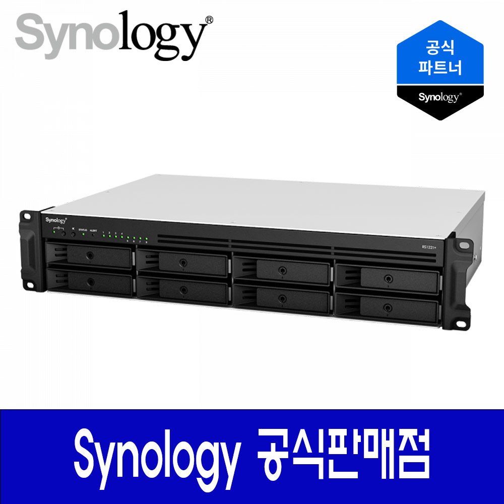 시놀로지 RS1221+ NAS 8베이 피씨디렉트 정품 견적상담문의 레이드구성 무료지원
