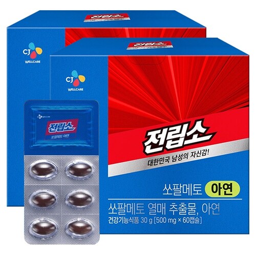 CJ 전립소 <b>쏘팔메토</b> 500mg 60캡슐 2개