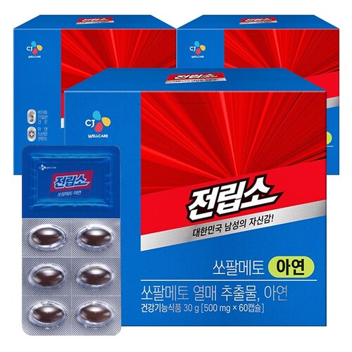 CJ 전립소 <b>쏘팔메토</b> 500mg 60캡슐 3개