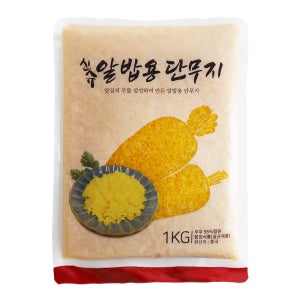 신슈 알밥 단무지 1kg 10개 1박스 주먹밥 덮밥용