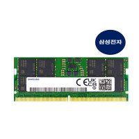 노트북메모리 삼성 DDR5 16G (44800) 5600 램 메모리