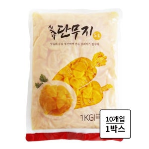 압축 슬라이스 단무지 1kg 10개 1박스