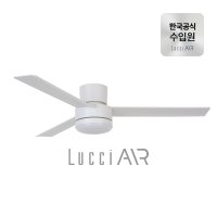 루씨에어 실링팬 라군 CTC(조명포함) 올화이트 132cm