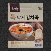 본죽 낙지 김치죽 330g 5개입