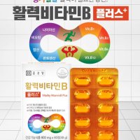 종근당 활력 비타민B 플러스 800mg x 60정