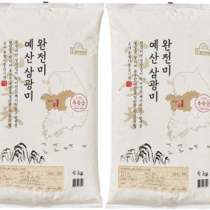 25년 백미 완전미 예산 삼광, 특등급 5kg, 2개