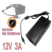 국산 12V 3A 삼성모니터 P2070 /P2070H /P2270 호환 어댑터