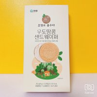 제주 우도땅콩 샌드 웨이퍼 제주도기념품