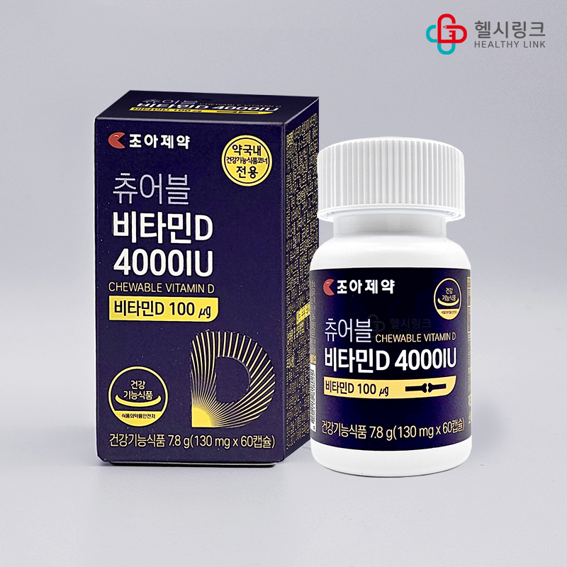 조아<b>제약</b> 츄어블 <b>비타민D</b> 4000IU 60캡슐 2개월 스위스산 프리미엄 <b>비타민D</b>