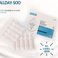 EASY올데이수50 드림렌즈 일회용식염수 7mlx100개 헹굼 세척 식염수 낱개100회분