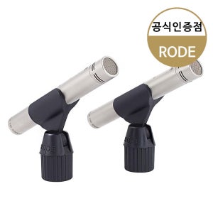 로데 NT55 Matched Pair RODE 펜슬형 악기용 공연용 녹음용 콘덴서 마이크