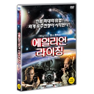 [DVD] 에일리언 라이징 (1disc)