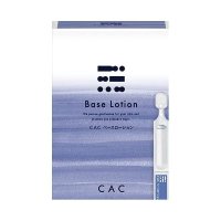 CAC 멤브렌 베이스 로션 1.2ml 60개 휴대용 여행용 로션 일본직구