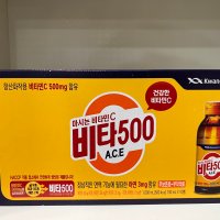 [광동] 약국 정품 광동제약 비타500 에이스 100ml 10병