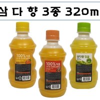 제주 삼다향 착즙100% 착즙주스 청귤 한라봉 천혜향 320ml