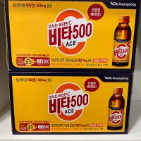 [광동] 약국 정품 광동제약 비타500 에이스 100ml 20병